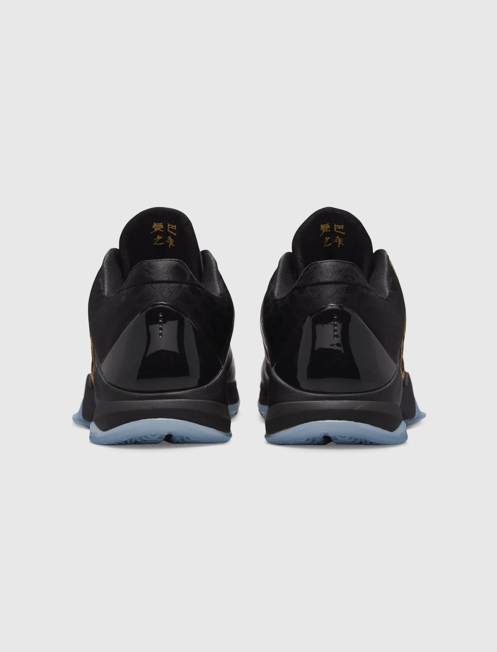 KOBE PROTRO V "EGGPLANT/ BLACK/ METALLIC GOLD"