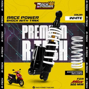 RACE POWER R TECH MIO 300MM (WHITE)